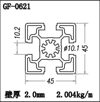 標準件工業(yè)鋁型材